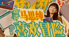裸体软件